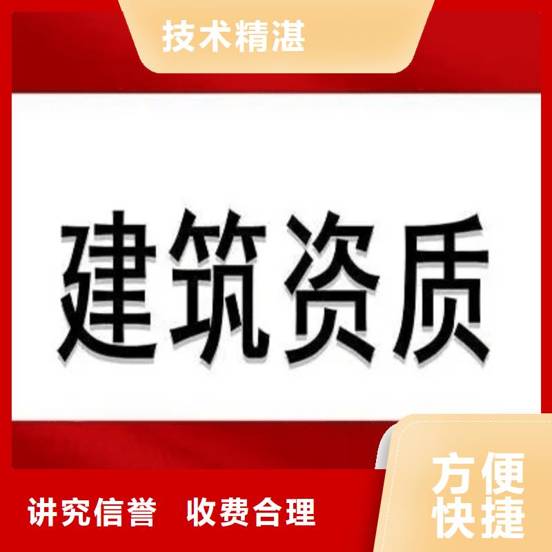 建筑资质建筑设计资质拒绝虚高价