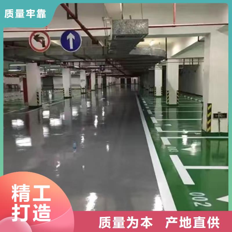 体育中心聚氨酯地面刷漆施工工艺