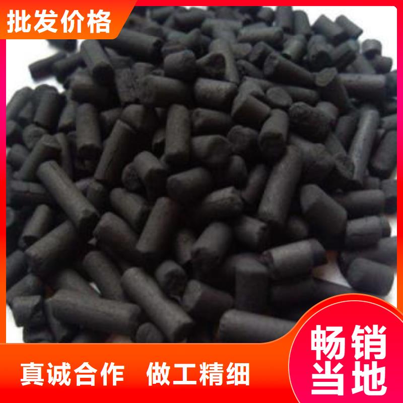 广州黄埔区热销柱状活性炭2-4mm废水处理用煤质活性炭