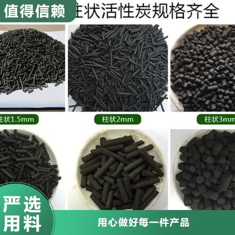 廊坊香河县废旧活性炭专业高价回收