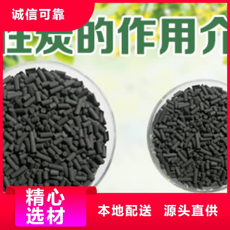 (大跃)阳江阳东县柱状活性炭碘值 40柱状活性炭厂家