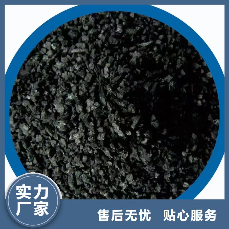 永州新田县蜂窝活性炭废气处理粉末椰壳活性炭价格
