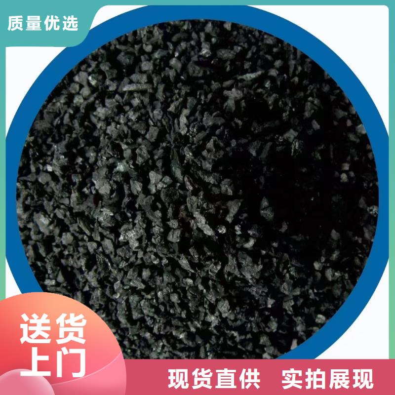 宁德周宁县热销柱状活性炭 2-4mm废水处理用煤质活性炭