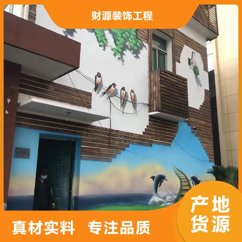 墙绘彩绘手绘墙画壁画墙体彩绘家装墙体彩绘现货齐全售后无忧