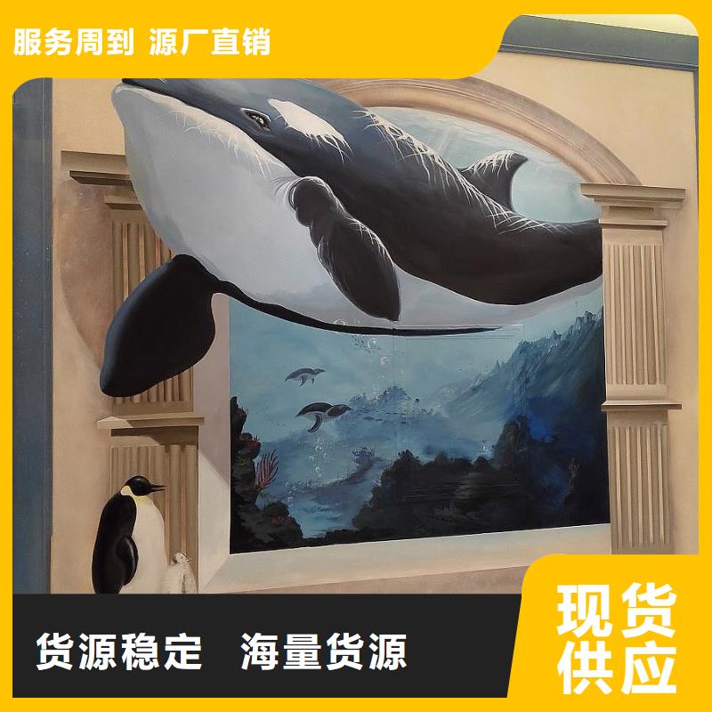 墙绘彩绘手绘墙画壁画游乐园彩绘酒店手绘户外墙画墙体彩绘墙面手绘