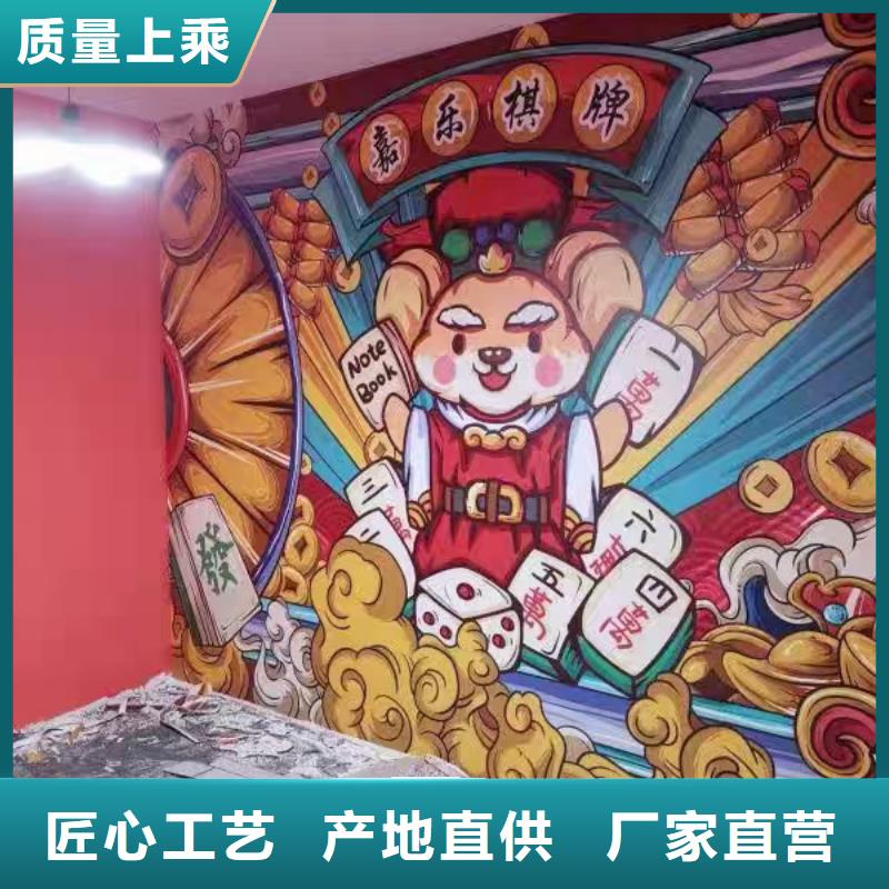 墙绘彩绘手绘墙画壁画幼儿园彩绘餐饮手绘浮雕墙画墙面手绘墙体彩绘涂鸦