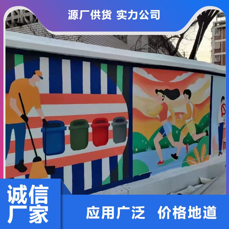 墙绘彩绘手绘墙画壁画餐饮墙绘户外彩绘文化墙手绘架空层墙面手绘墙体彩绘