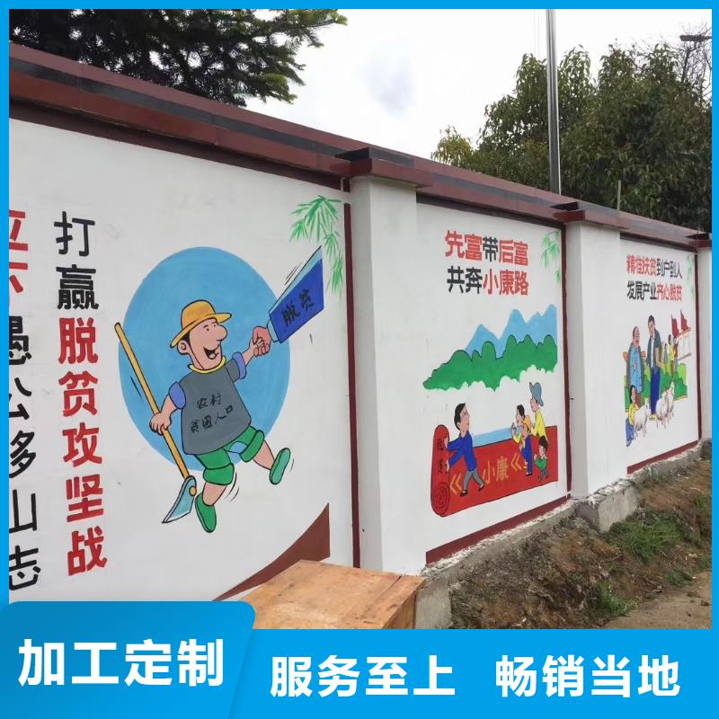 墙绘彩绘手绘墙画壁画文化墙彩绘户外手绘餐饮墙绘架空层墙面手绘墙体彩绘