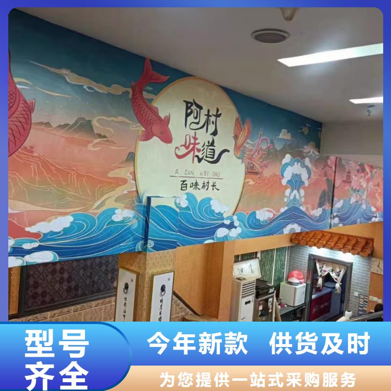 墙绘彩绘手绘墙画壁画文化墙彩绘户外手绘酒店墙绘架空层墙面手绘墙体彩绘