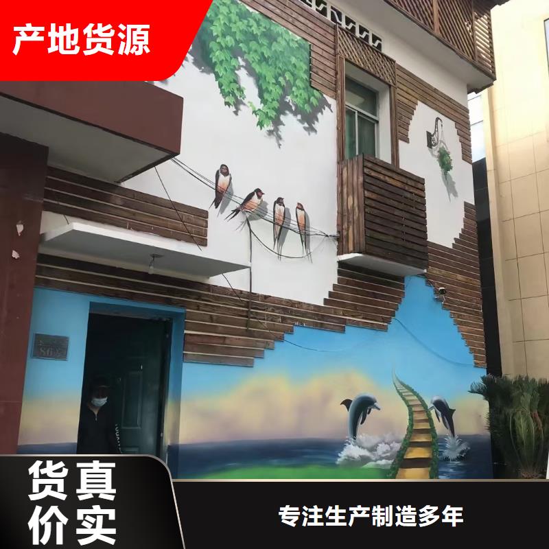 墙绘彩绘手绘墙画壁画餐饮墙绘浮雕彩绘文化墙手绘墙面彩绘墙体彩绘