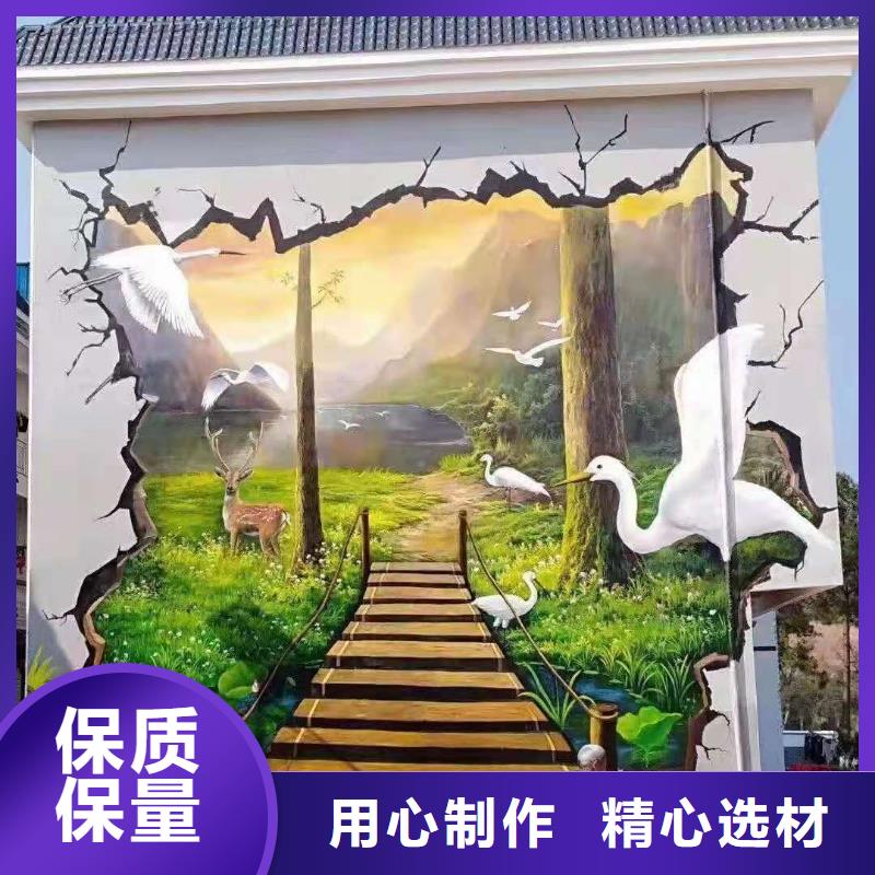 墙绘彩绘手绘墙画壁画文化墙彩绘餐饮墙绘户外手绘架空层墙面手绘墙体彩绘