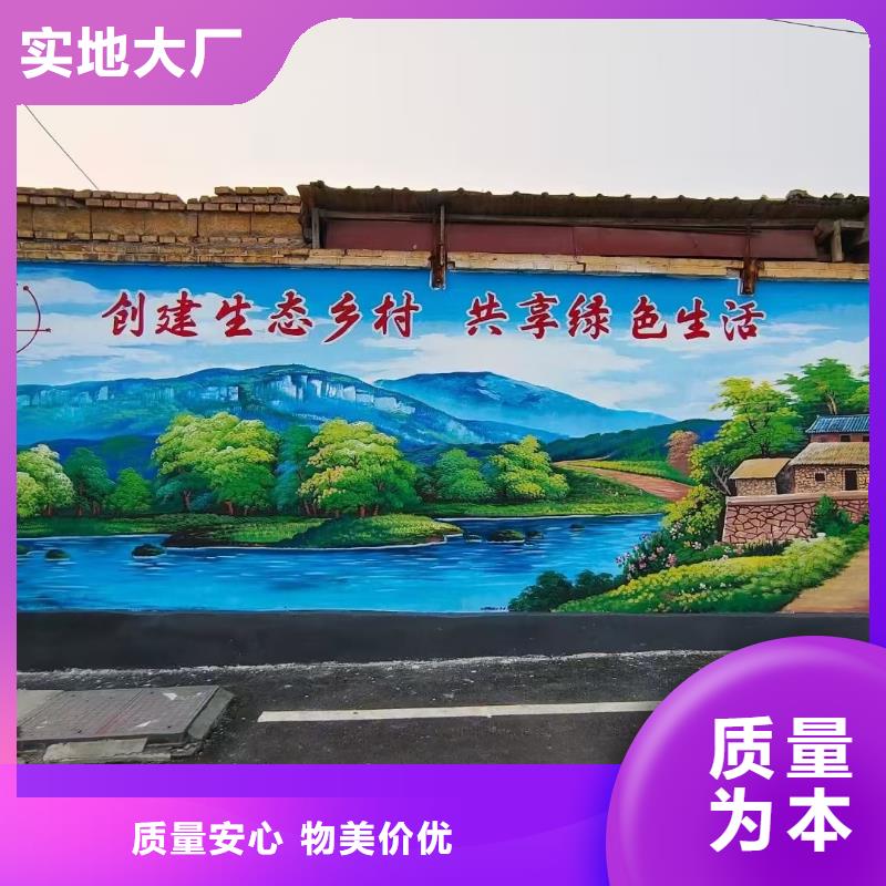 墙绘彩绘手绘墙画壁画餐饮墙绘文化墙彩绘户外手绘架空层墙体彩绘墙面手绘