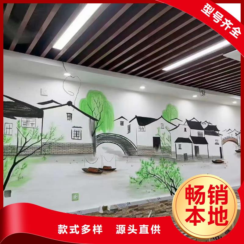 墙绘彩绘手绘墙画壁画幼儿园墙绘餐饮彩绘户外手绘架空层墙体彩绘墙面手绘