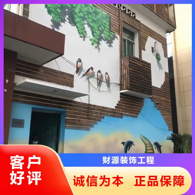 墙绘彩绘手绘墙画壁画墙体彩绘天文馆壁画多种款式可随心选择