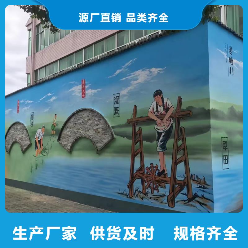 《丽水》本土墙绘彩绘手绘墙画壁画饭店彩绘文化墙手绘户外墙绘墙面手绘墙体彩绘