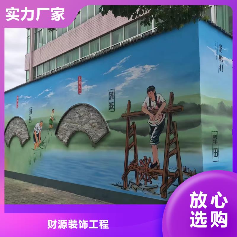 墙绘彩绘手绘墙画壁画文化墙彩绘餐饮墙绘浮雕手绘墙体彩绘墙面手绘