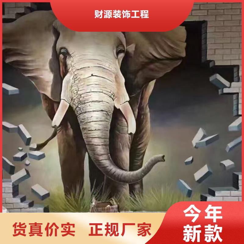 墙绘彩绘手绘墙画壁画文化墙彩绘餐饮墙体彩绘背景墙手绘3D墙画涂鸦