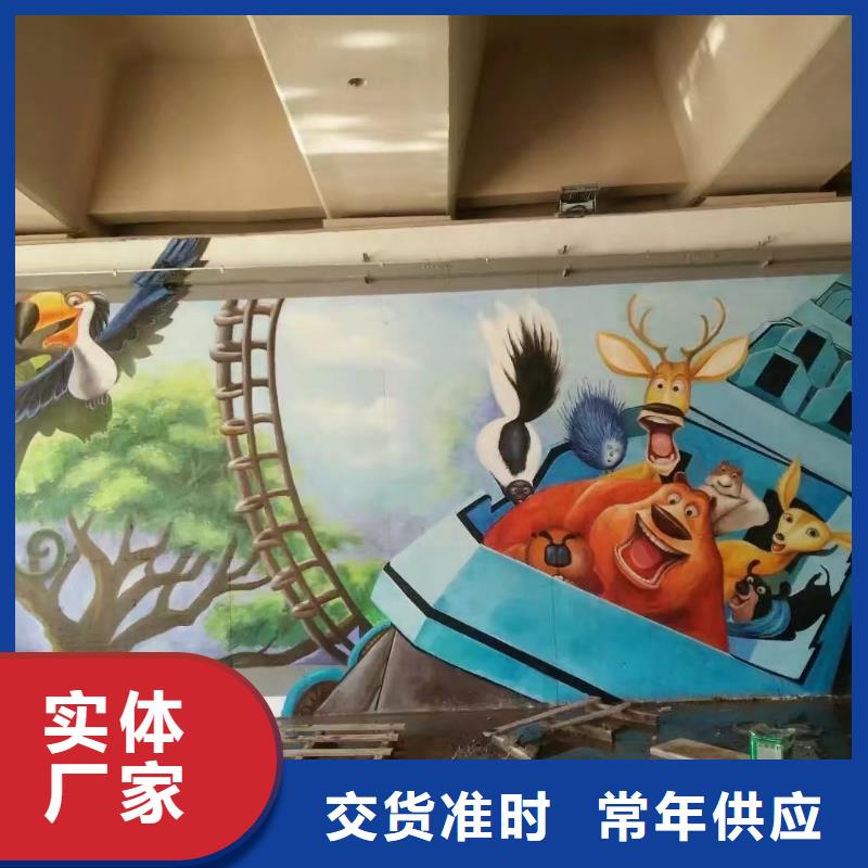 墙绘彩绘手绘墙画壁画文化墙彩绘餐饮墙绘户外手绘架空层墙面手绘墙体彩绘