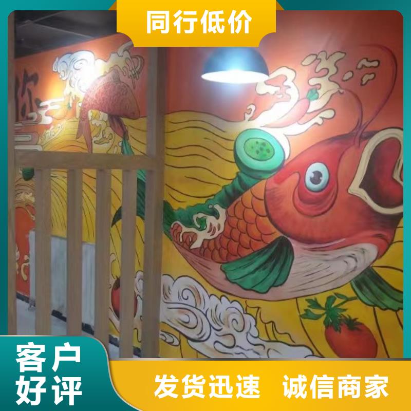 墙绘彩绘手绘墙画壁画文化墙彩绘餐饮墙绘户外手绘架空层墙面手绘墙体彩绘