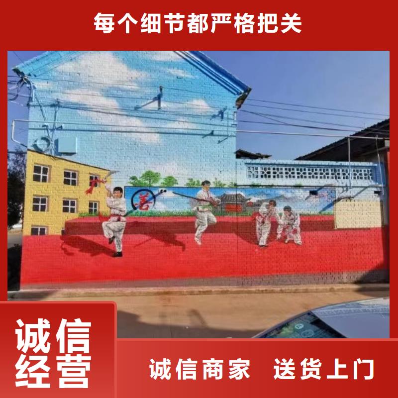 墙绘彩绘手绘墙画壁画餐饮墙绘户外彩绘文化墙手绘墙面手绘墙体彩绘