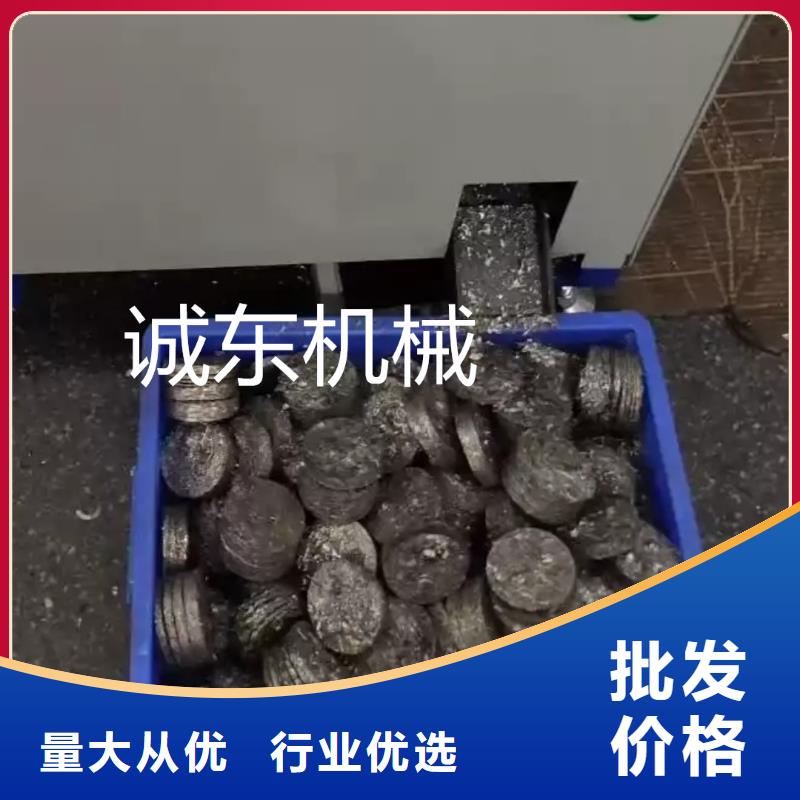 《上海》周边小型铝屑压饼机免费拿样