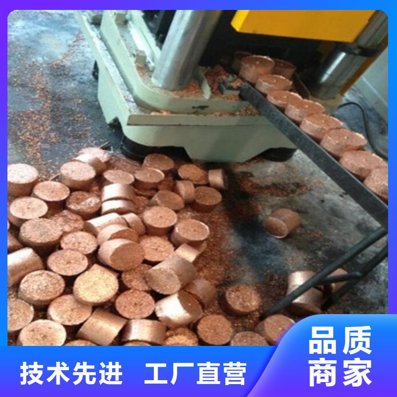 贵州当地<诚东>铝屑压饼机生产厂家性价比高
