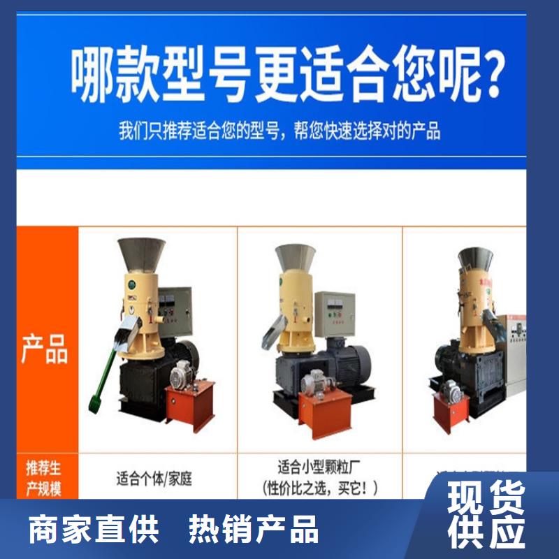 燃烧颗粒机和饲料颗粒机区别施工团队