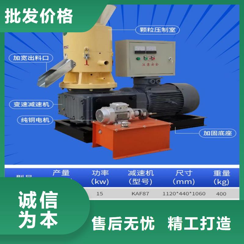 颗粒机_【撕碎机厂家】精致工艺