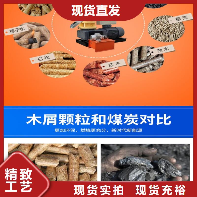 维吾尔自治区饲料颗粒机采购价格