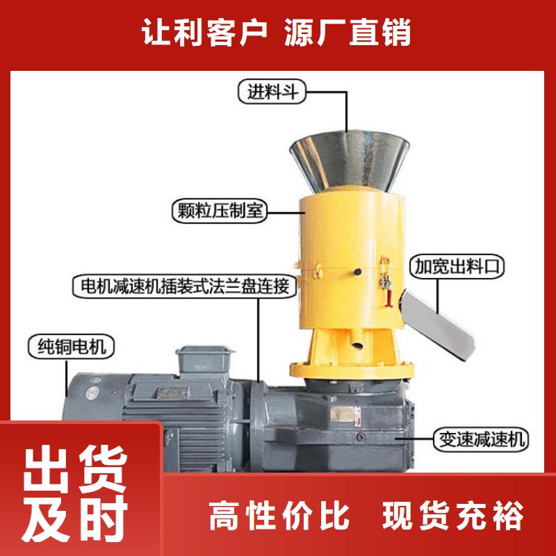 环模颗粒机口碑好