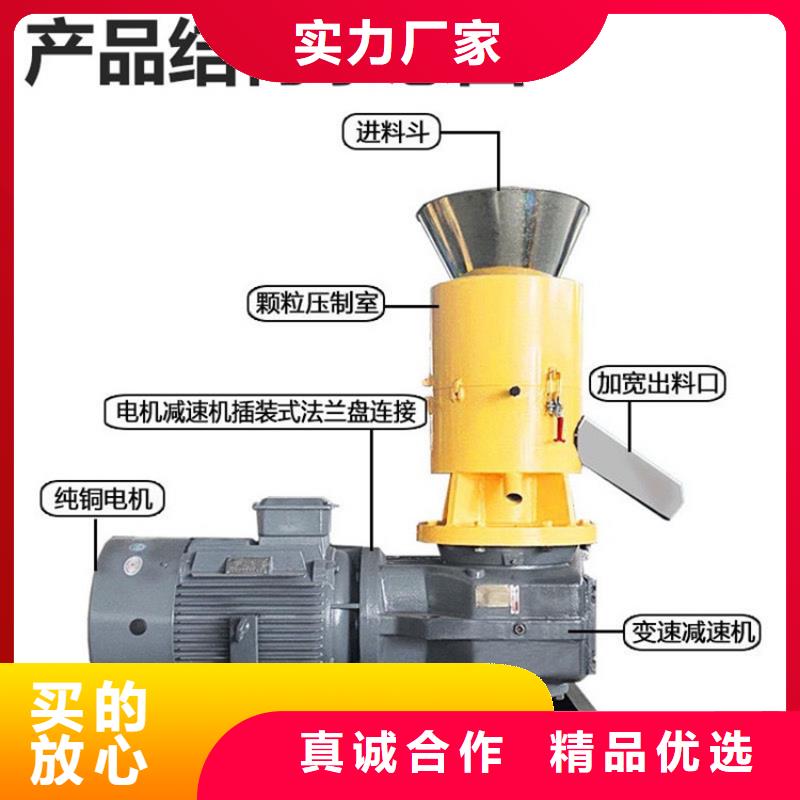 家用颗粒机良心厂家