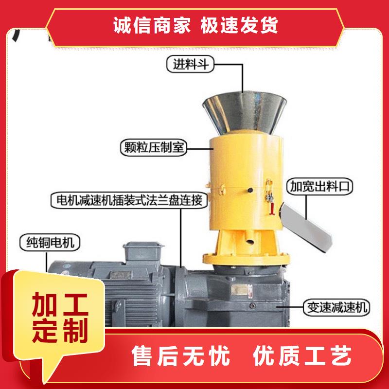 回族自治区木屑颗粒机推荐货源