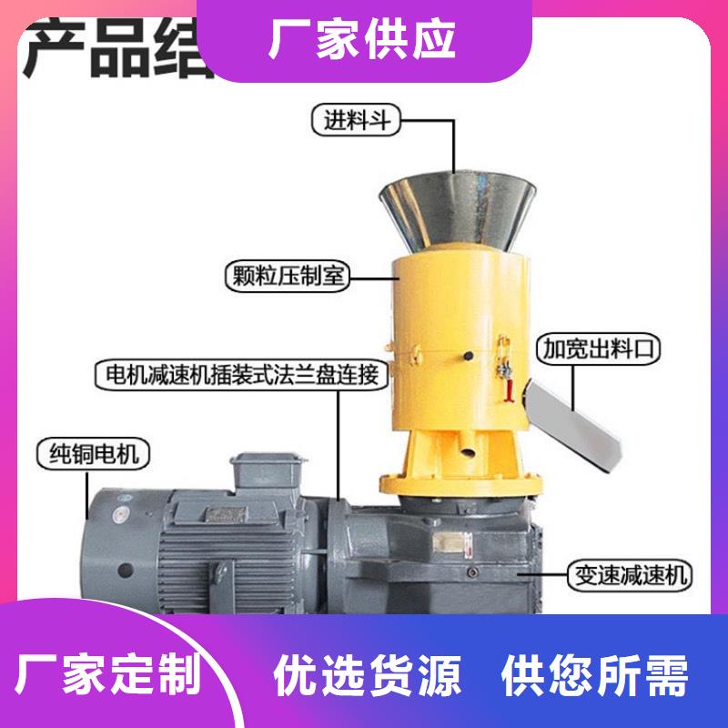 燃烧颗粒机生产视频质量保证