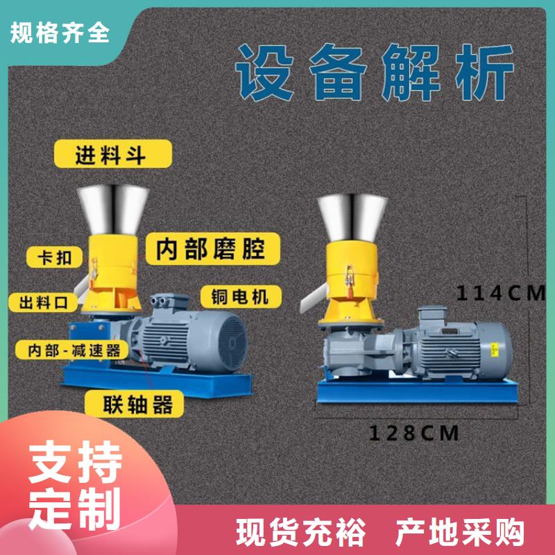 秸秆造粒机服务为先