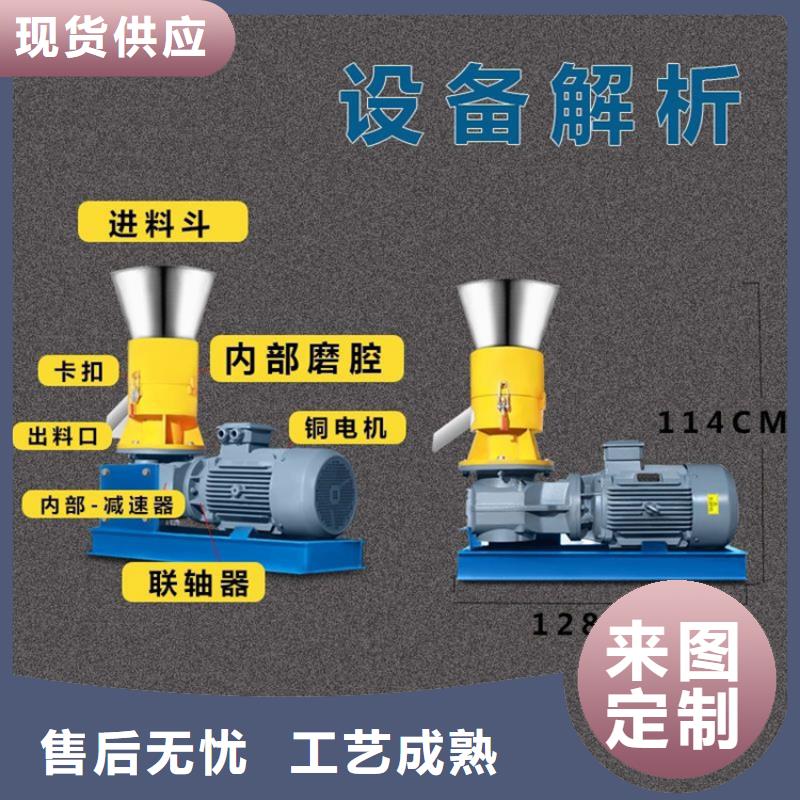 锯末颗粒机多重优惠