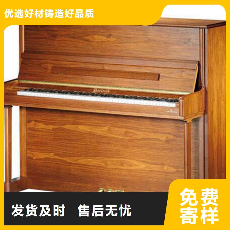 帕特里克钢琴-中国钢琴教育游学联盟指定专用琴