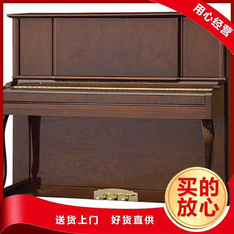 帕特里克钢琴中国钢琴教育游学联盟指定专用琴