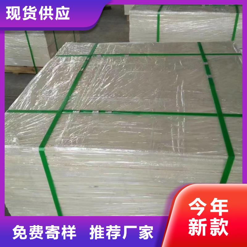 新闻：【浙江】品质透明尼龙板生产厂家