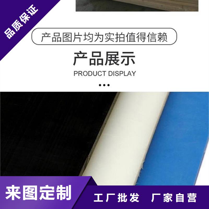 安庆选购浇铸尼龙管质量可靠的厂家
