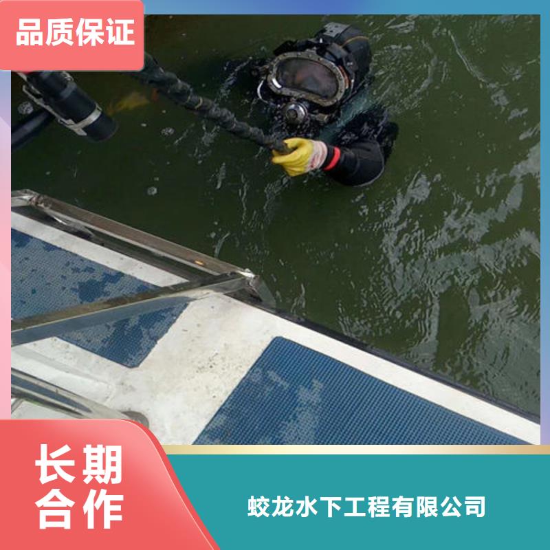 潜水员污水管道砌堵头选购经验