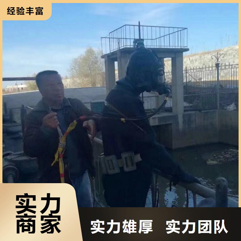 库存充足的蛙人水下安装基地