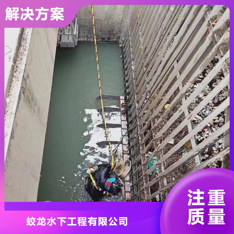 规格全的管道潜水施工公司供应商