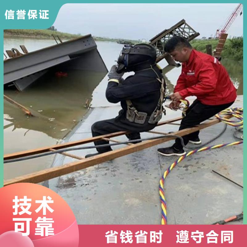 蛙人码头水下修补-蛙人码头水下修补畅销