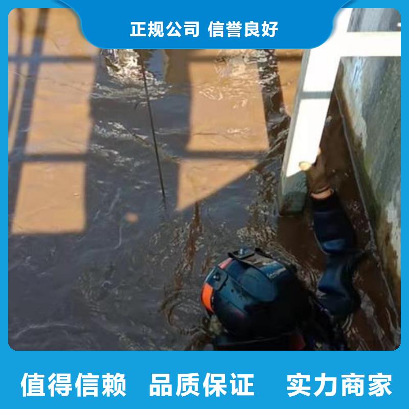 省心：污水中潜水打捞生产厂家