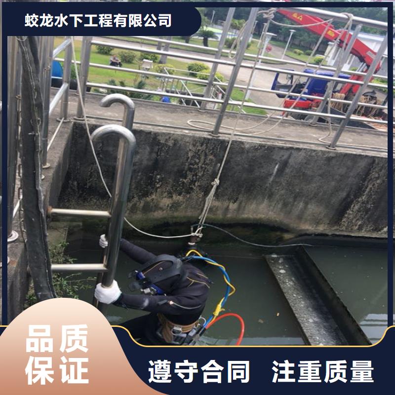 定制潜水员市政排水管道抢修封堵厂家