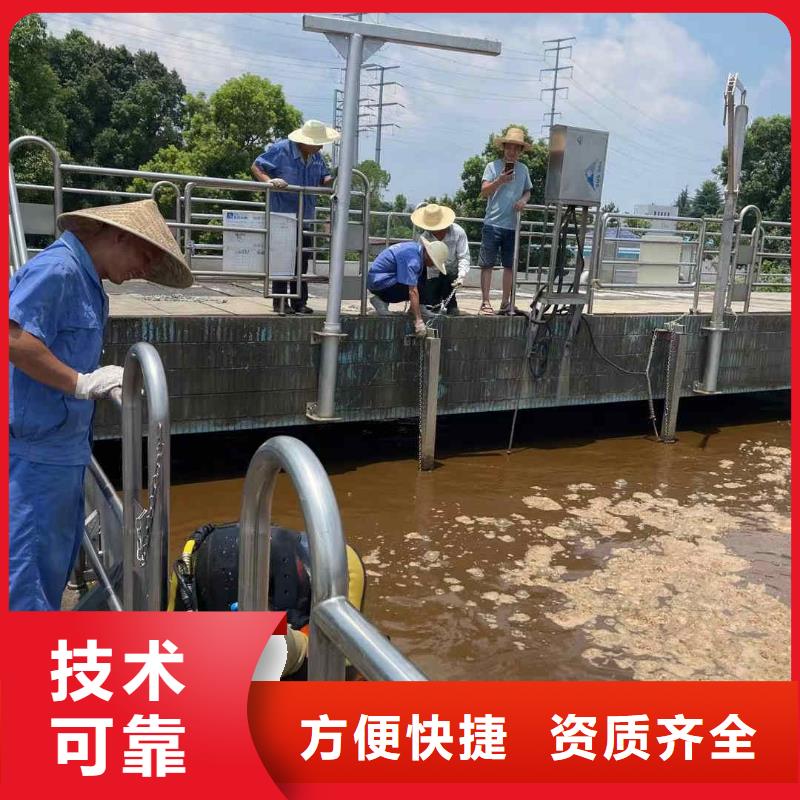 潜水员水下拆除定制-潜水员水下拆除厂家