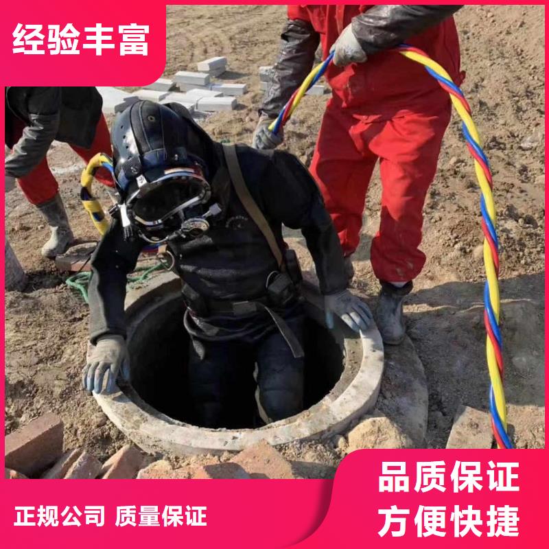 水下管道维修公司厂家-找蛟龙水下工程有限公司