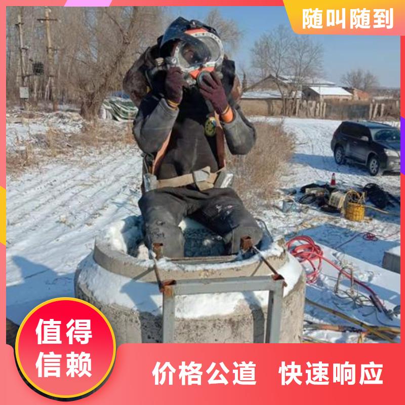 污水管道潜水封堵公司现货价格