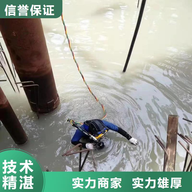 优选：潜水员水里面清淤基地