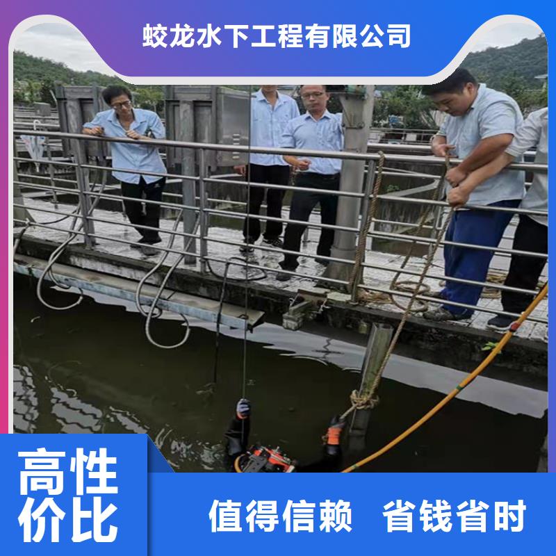 水库导流洞潜水员封堵公司市场行情